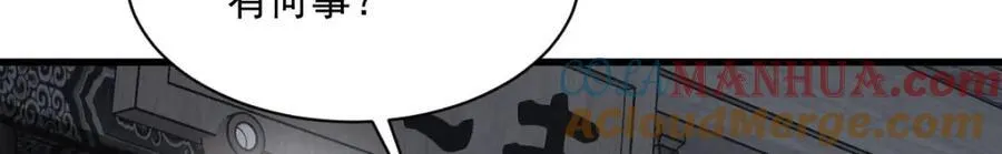 第246话 第125页