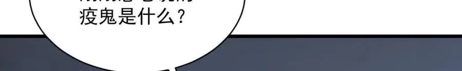 第246话 第128页