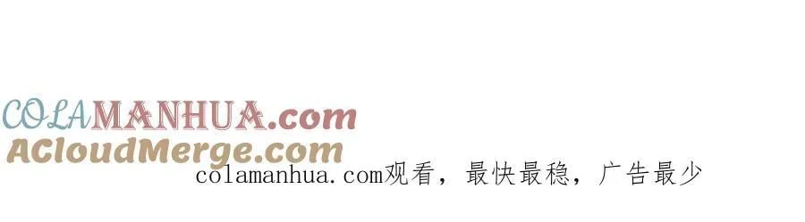 第246话 第133页
