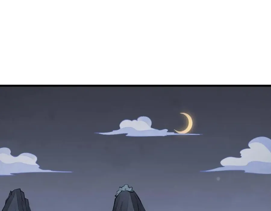 第247话 第3页