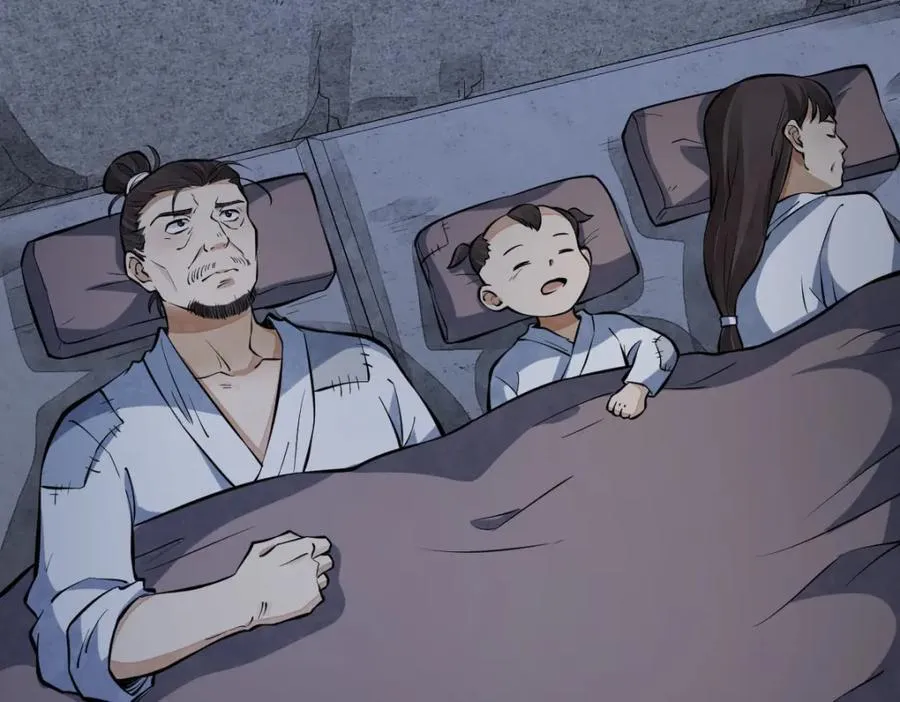 第247话 第7页