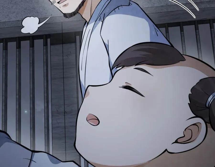 第247话 第10页