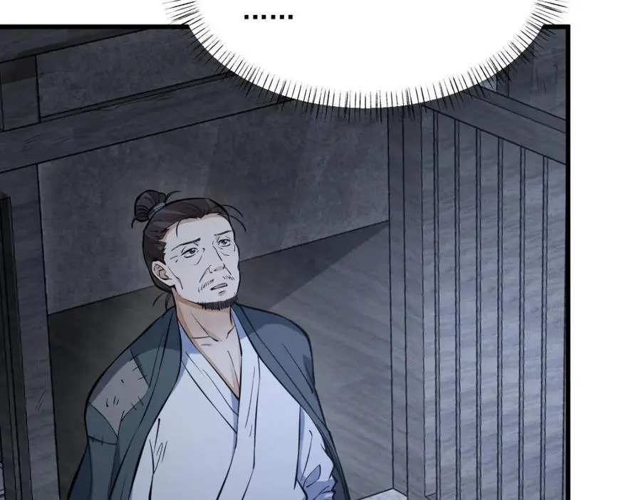 第247话 第19页