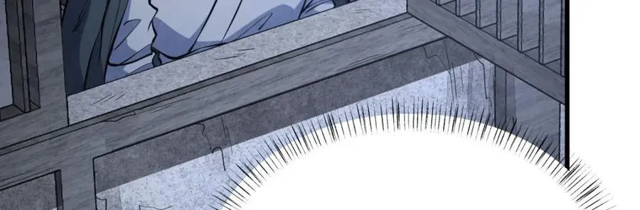 第247话 第20页