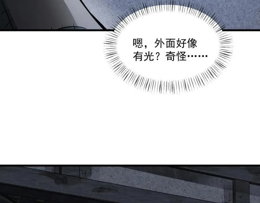 第247话 第24页