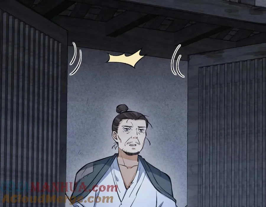第247话 第25页