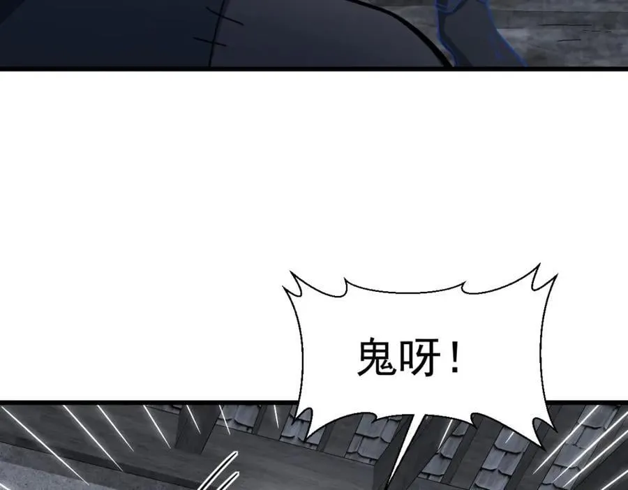 第247话 第30页