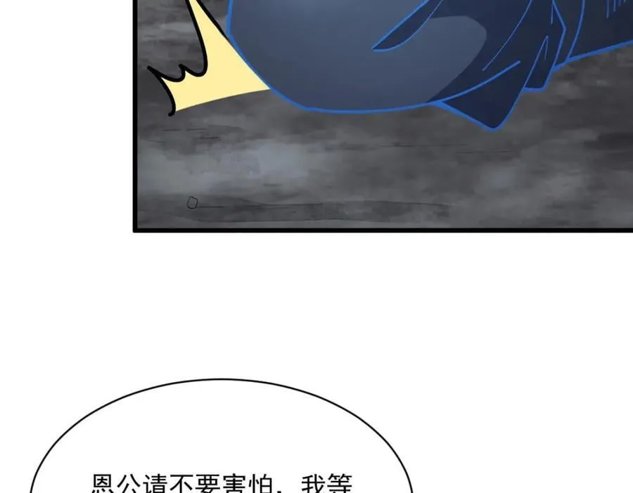 第247话 第34页