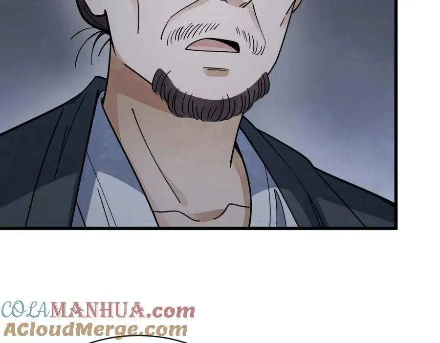 第247话 第57页