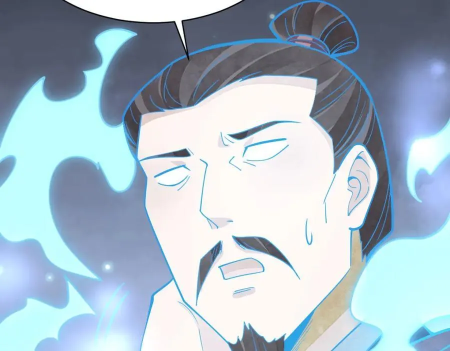 第247话 第66页