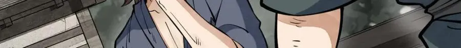 第247话 第89页