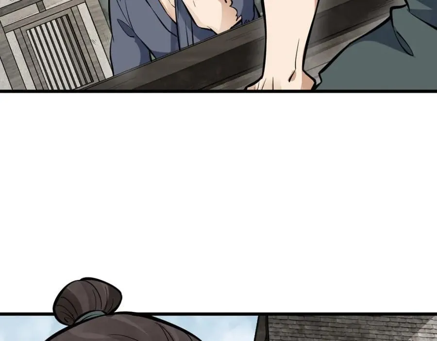 第247话 第90页