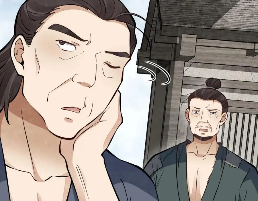 第247话 第91页