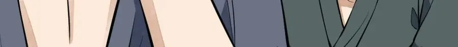 第247话 第92页