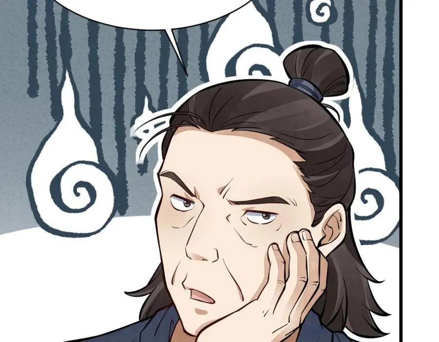 第247话 第99页