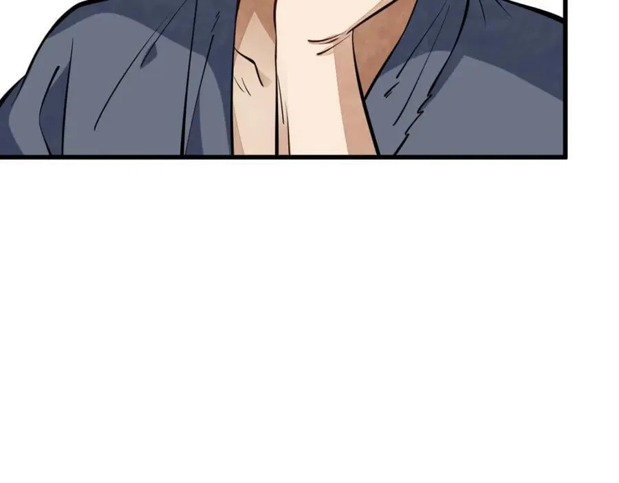 第247话 第100页