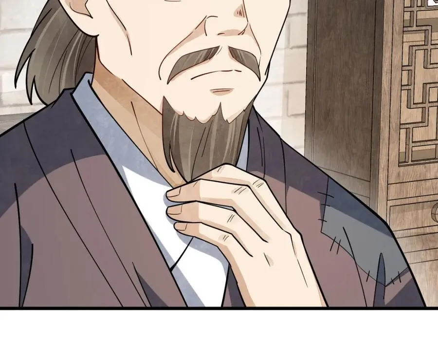 第247话 第106页