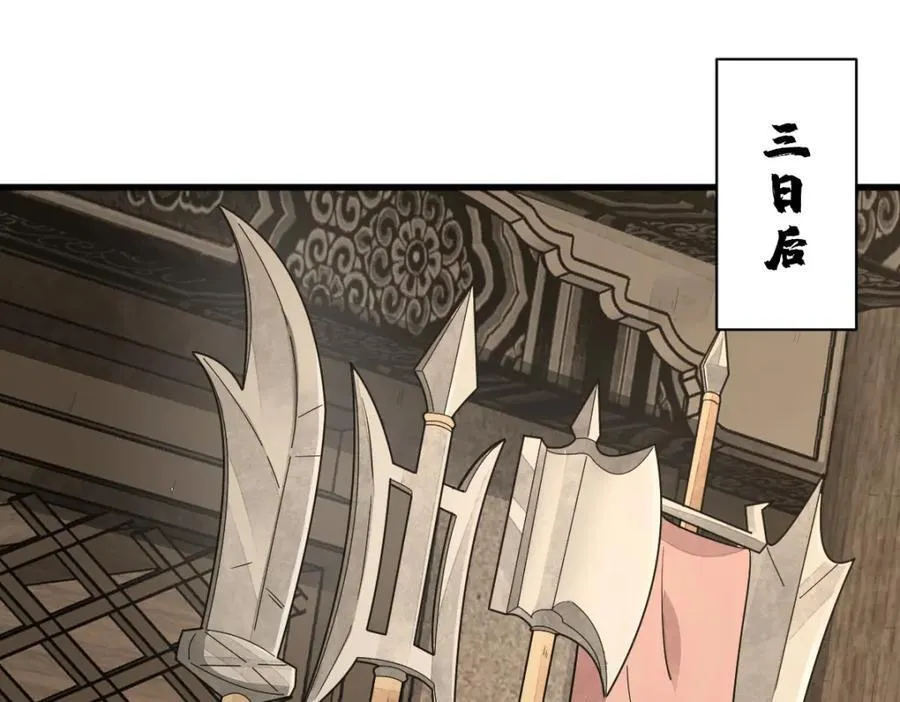 第247话 第114页