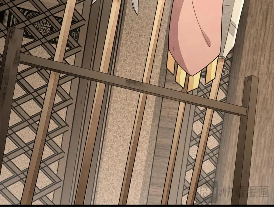 第247话 第115页
