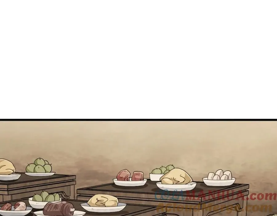 第247话 第117页