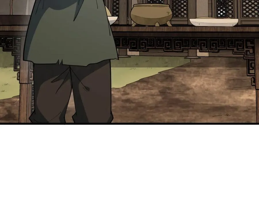第247话 第123页