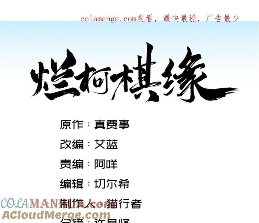 第248话 第1页