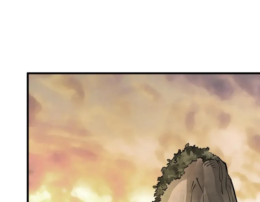 第248话 第3页