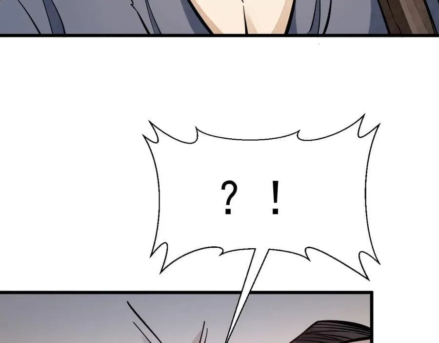 第248话 第10页