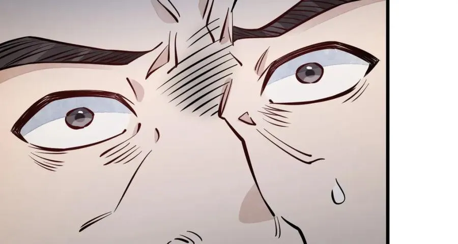 第248话 第11页