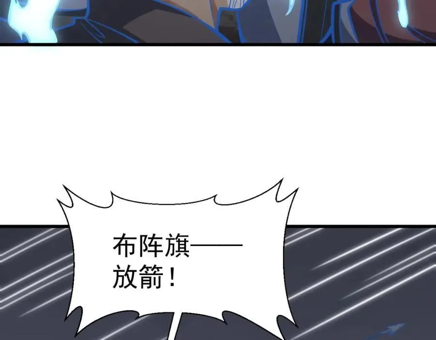 第248话 第30页