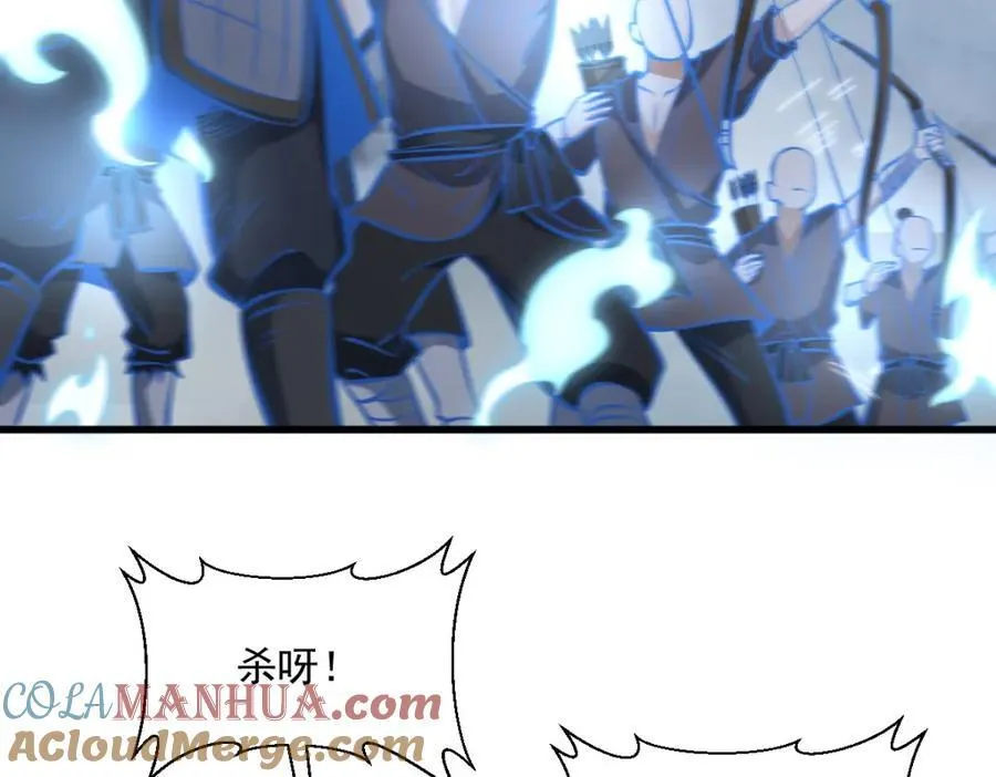 第248话 第33页