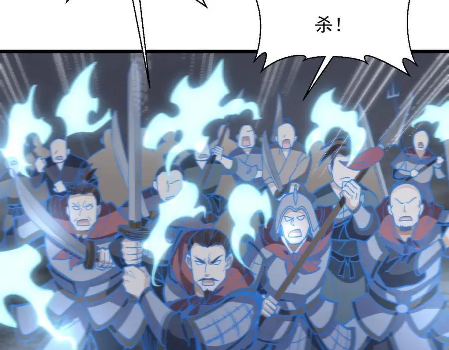 第248话 第34页