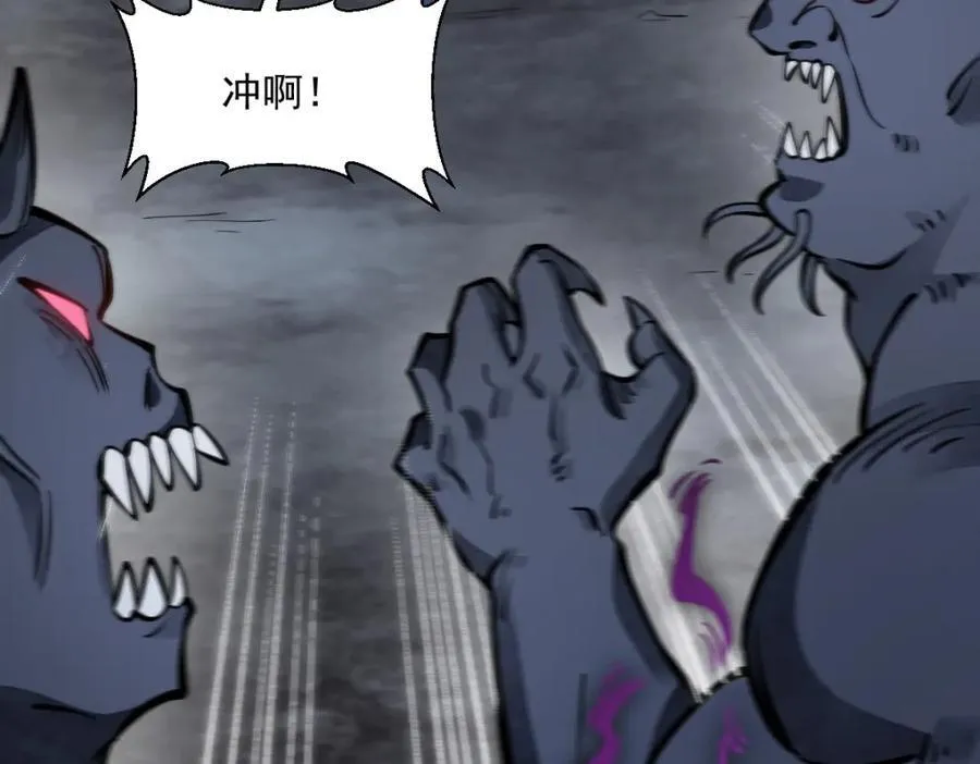 第248话 第36页