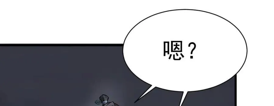 第248话 第38页