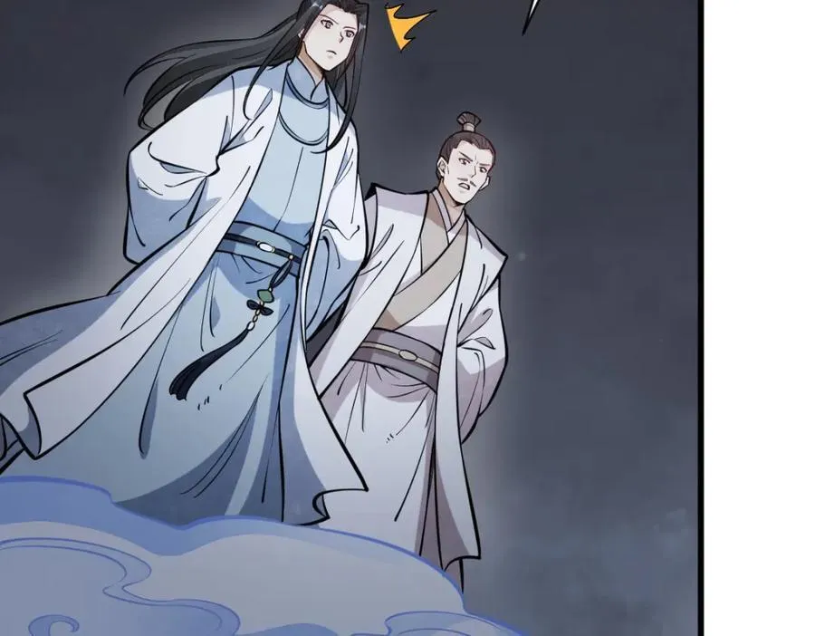 第248话 第39页