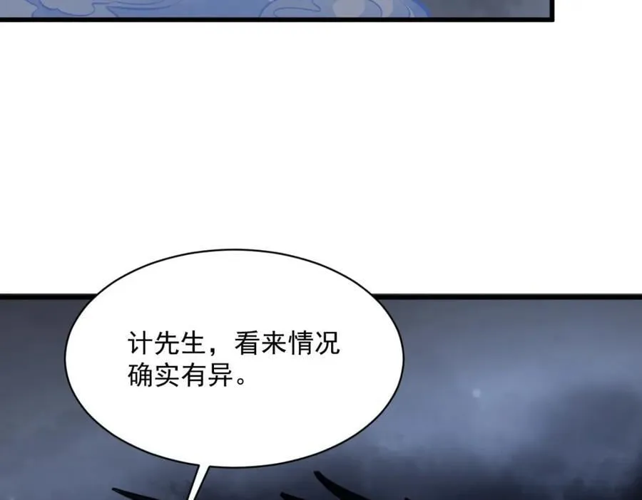 第248话 第40页