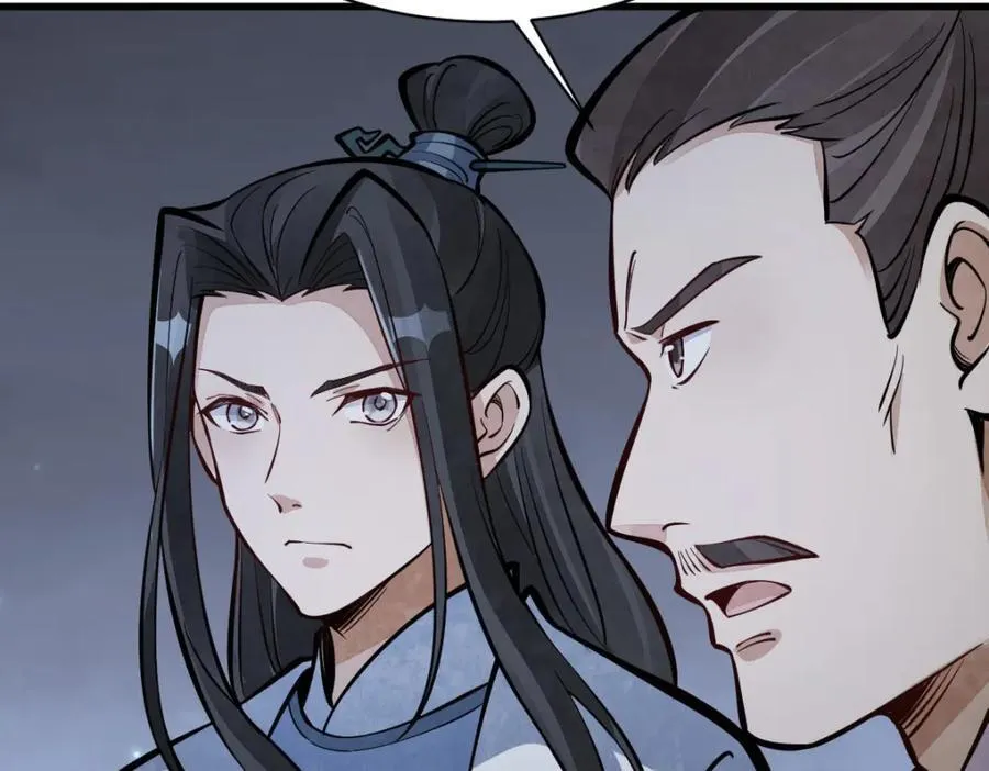 第248话 第52页