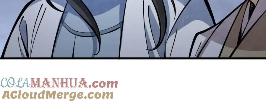第248话 第53页