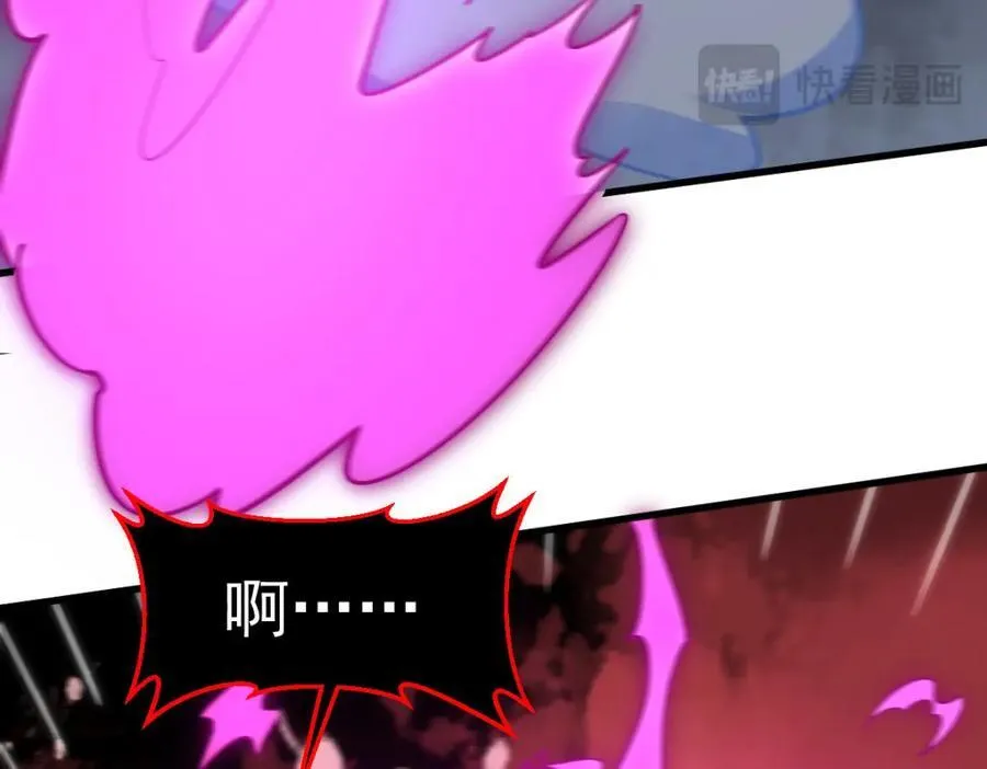 第248话 第58页
