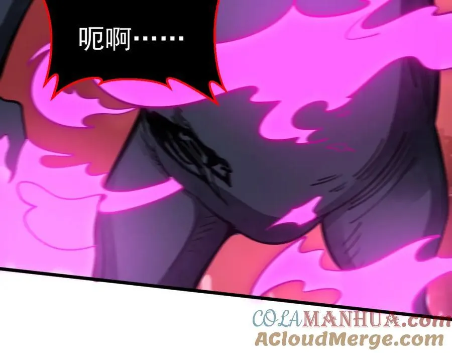 第248话 第61页