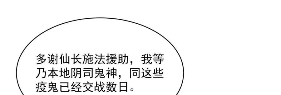 第248话 第62页
