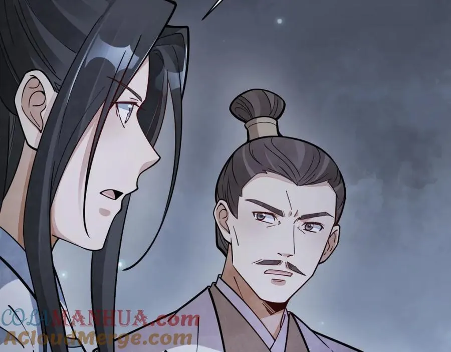 第248话 第69页