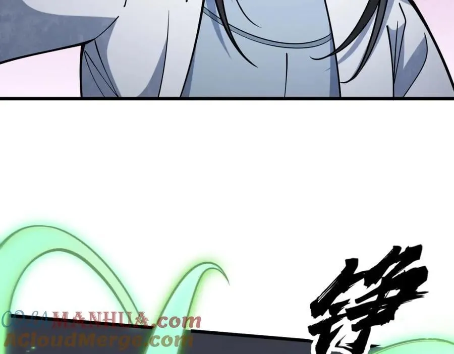 第248话 第73页