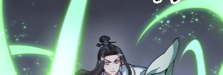 第248话 第74页