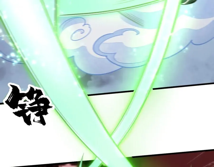 第248话 第76页