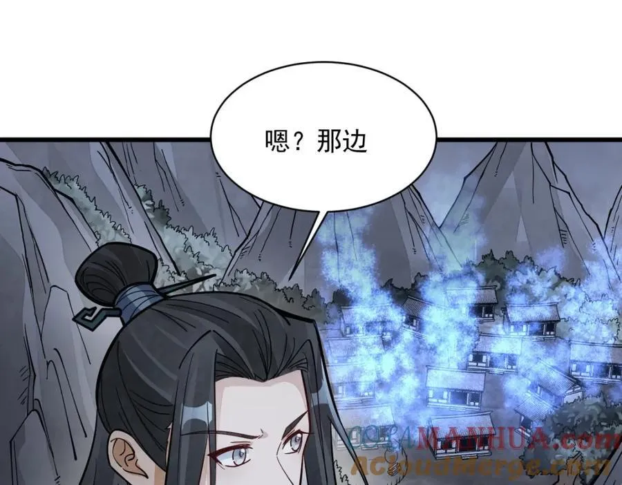 第248话 第81页