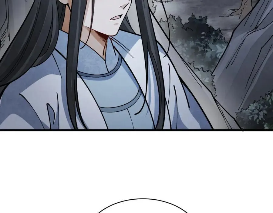 第248话 第82页