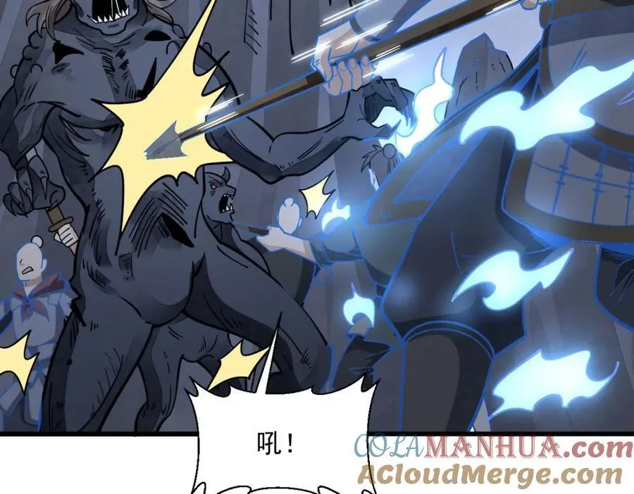 第248话 第85页