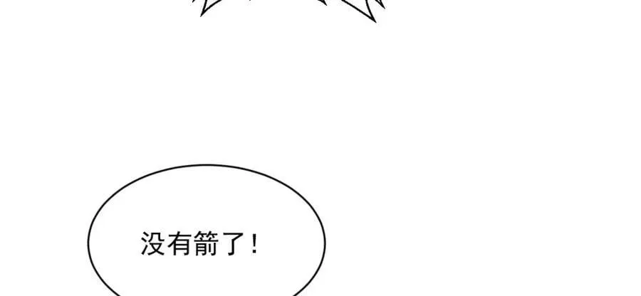 第248话 第86页