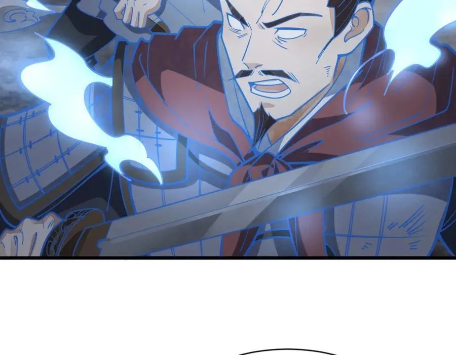 第248话 第88页